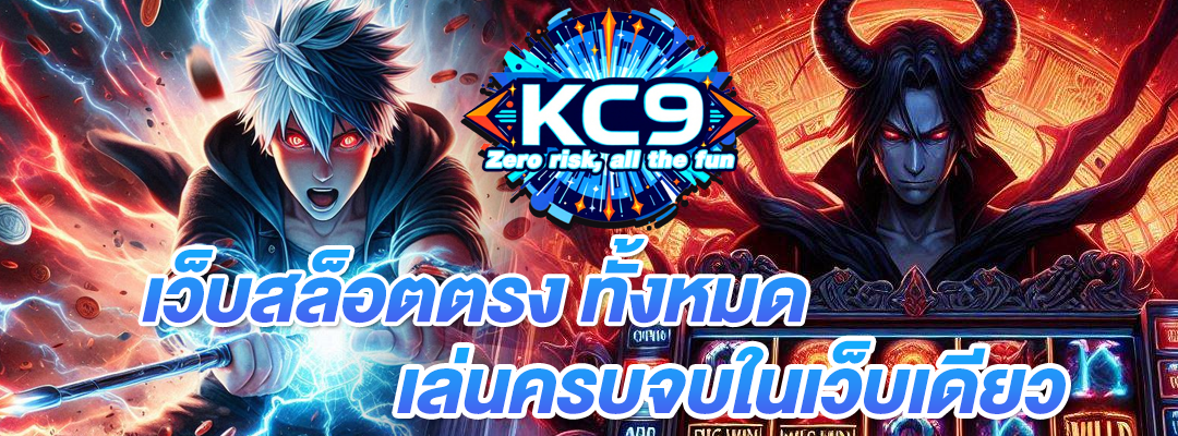 เว็บสล็อตตรง ทั้งหมด