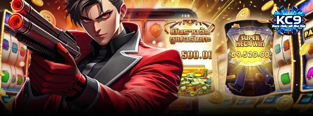 เว็บสล็อตตรง 100